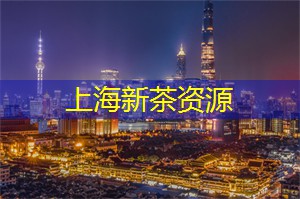 爱上海后花园：上海会所：高品质的体验！揭秘专为顶级人士打造的极致休闲娱乐场